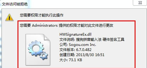 Windows7纯净版系统查看电脑中的隐藏文件及文件夹的方法