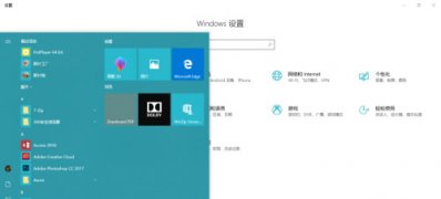 Windows10系统用自带录屏功能的使用方法