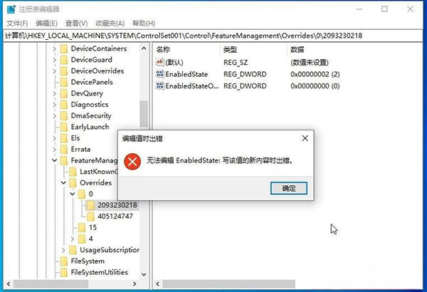 Windows10系统属性在哪及查看系统信息的方法