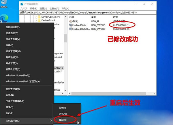 Windows10系统属性在哪及查看系统信息的方法