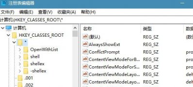 Windows10系统右键菜单添加用记事本打开菜单的方法