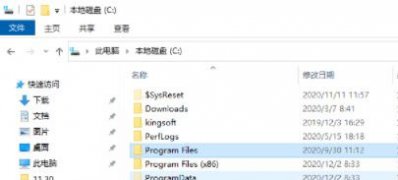 Windows10系统安全中心的保护历史记录的清空方法