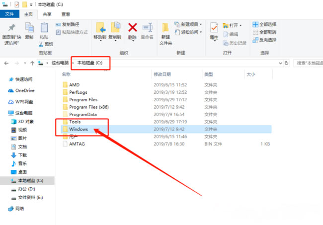 Windows7旗舰版系统彻底清理c盘的方法