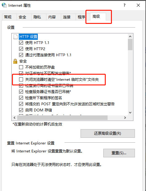 Windows7旗舰版系统彻底清理c盘的方法