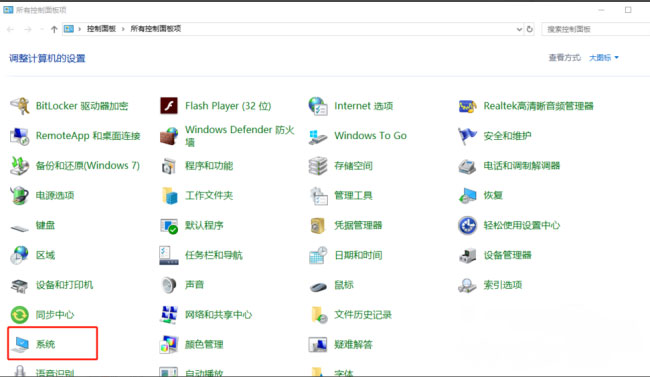 Windows7旗舰版系统彻底清理c盘的方法