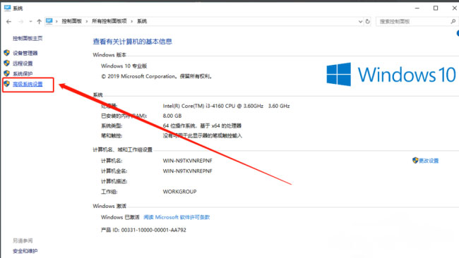 Windows7旗舰版系统彻底清理c盘的方法