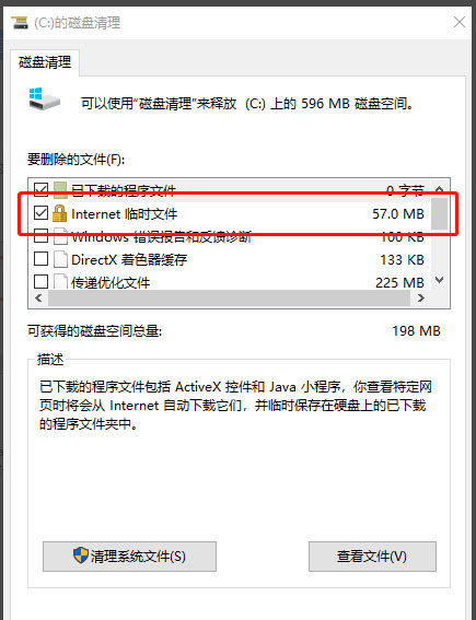 Windows7旗舰版系统彻底清理c盘的方法