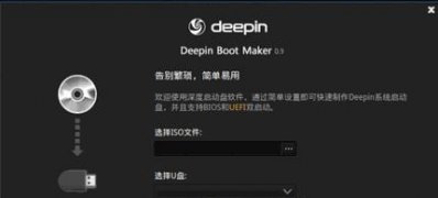 Windows10系统Deepin无法进入图形界面的解决方法