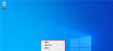 Windows10系统将控制面板放在桌面上的方法