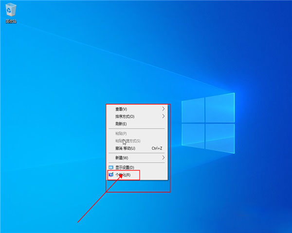 Windows10系统将控制面板放在桌面上的方法