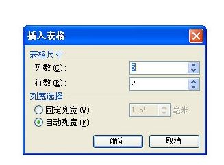 Windows7旗舰版系统新手wps制作表格的方法