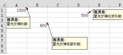 Windows10系统Word批量修改批注的方法