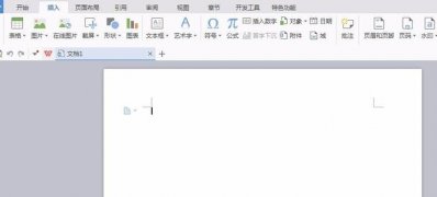 Windows10系统Wps截图的方法