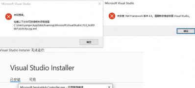 Windows10系统无法启用.NET Framework的解决方法