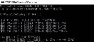 Windows10系统路由器经常断网络掉线的解决方法