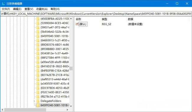 Windows10系统电脑回收站里清空的文件的恢复方法