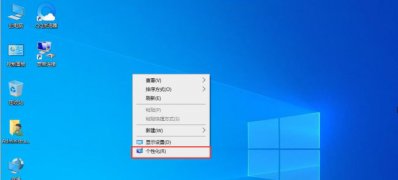 Windows10系统关闭系统提示音的方法