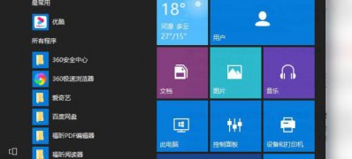 Windows10系统弹出了USB打印支持是较旧的USB设备,可能不兼容USB3.0的解决方法