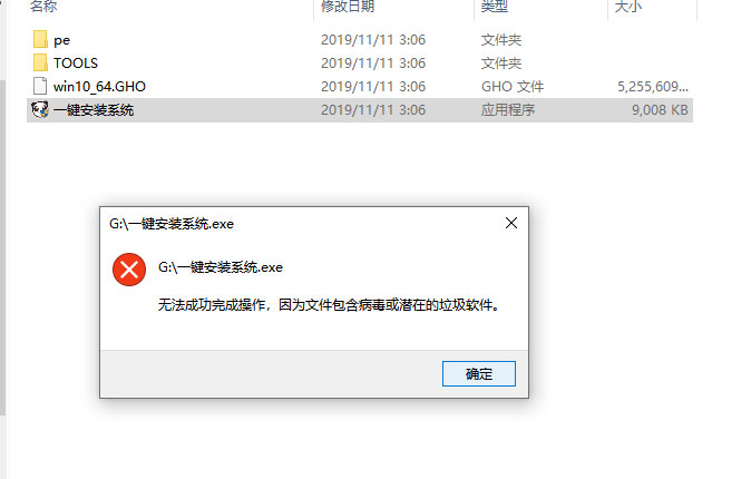 win7旗舰版系统忘记电脑密码的解决方法