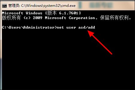 win7旗舰版系统忘记电脑密码的解决方法