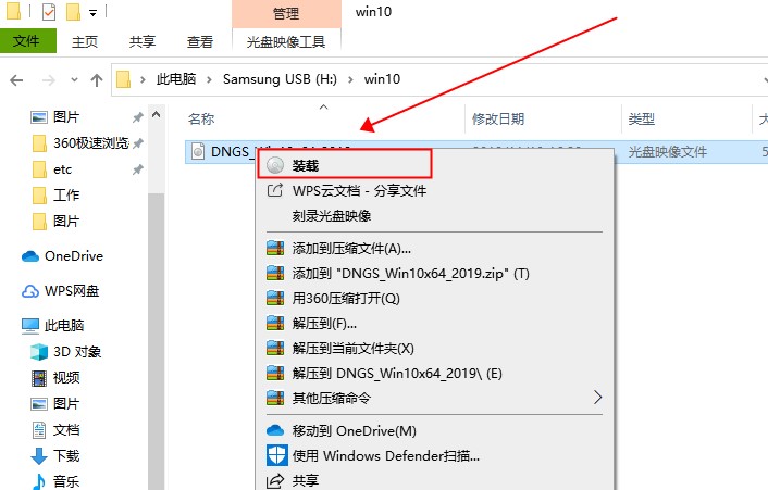 win7旗舰版系统忘记电脑密码的解决方法