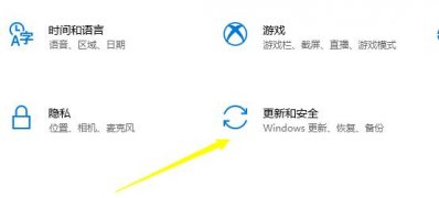 Windows10系统永久禁用驱动数字签名的方法