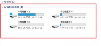 Windows10系统240g固态硬盘实际容量多少的相关内容