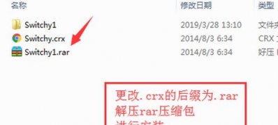 Windows10系统Chrome安装插件出现CRX-HEADER-INVALID的解决方法