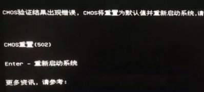 笔记本Windows10系统电脑开机黑屏的解决方法