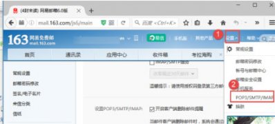 Windows10系统Outlook 2010无法发送邮件的解决方法