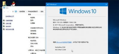 Windows10系统电脑睡眠模式和关机有什么区别的相关介绍