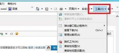 Windows10系统explorer.exe应用程序错误的解决方法