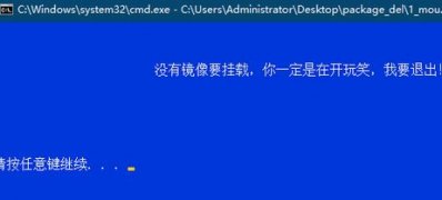 Windows10系统镜像精简工具的使用方法