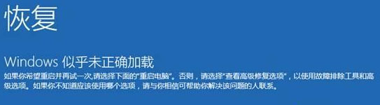 Windows10系统解除重装系统受限的方法