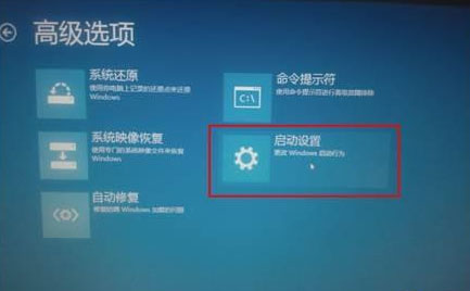 Windows10系统解除重装系统受限的方法