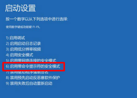 Windows10系统解除重装系统受限的方法