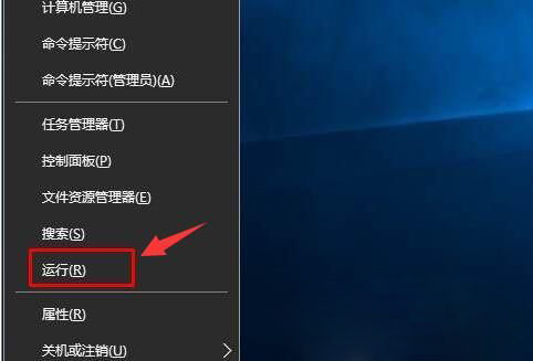 Windows10系统查看IP地址,子网掩码,DNS,默认网关的方法 