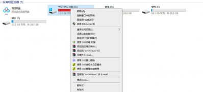 Windows10系统彻底清理C盘垃圾的方法