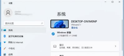 Windows10系统设置输入法切换快捷键的方法