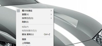 Windows10系统关闭锁屏界面推广的广告信息的方法