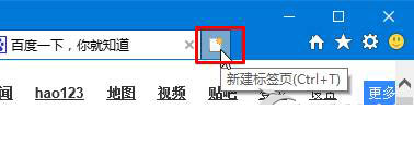 Windows10系统将网页添加到开始菜单中的方法