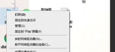 Windows10系统关闭实时保护的方法