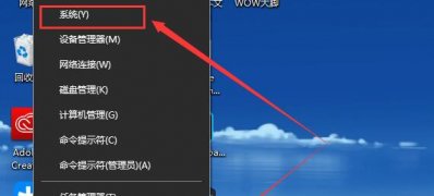 Windows10系统字体发虚显示不清晰的解决方法