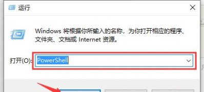 Windows10系统取消激活状态的方法