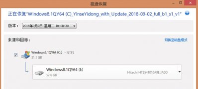 Windows10系统装好的硬盘换到另一台电脑上能否使用的相关介绍