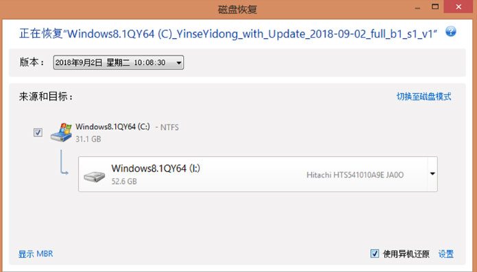 Windows10系统装好的硬盘换到另一台电脑上能否使用的相关介绍