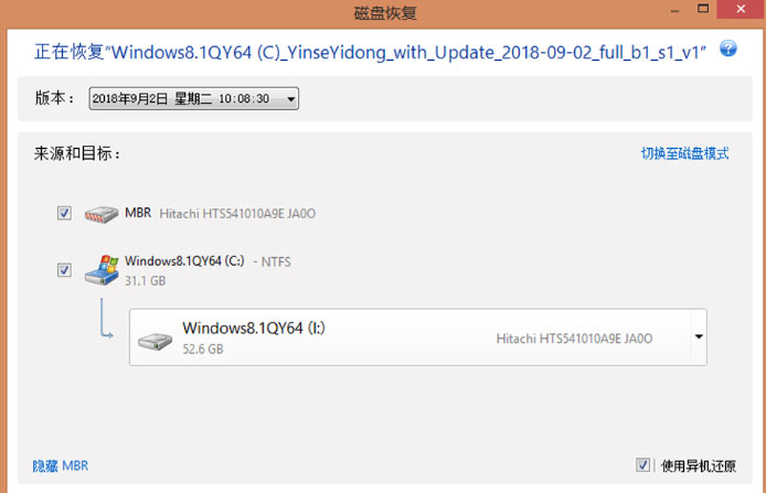 Windows10系统装好的硬盘换到另一台电脑上能否使用的相关介绍