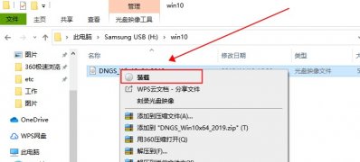 Windows10 1909更新错误0xc1900223的解决方法