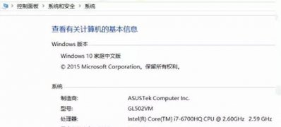 笔记本Windows10系统自带的正版Office 2016怎么激活的方法