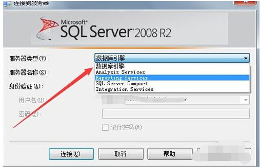 Windows10系统解决SQL Server2008连接出错的方法